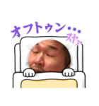 愉快なおともだちィ（個別スタンプ：1）