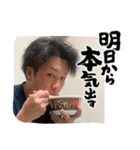 愉快なおともだちィ（個別スタンプ：12）