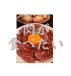 愉快なおともだちィ（個別スタンプ：14）