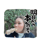 愉快なおともだちィ（個別スタンプ：15）