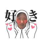 愉快なおともだちィ（個別スタンプ：17）