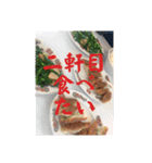 愉快なおともだちィ（個別スタンプ：18）