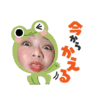 愉快なおともだちィ（個別スタンプ：20）