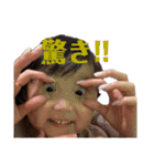愉快なおともだちィ（個別スタンプ：24）