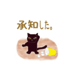 キャッツセンス（個別スタンプ：10）