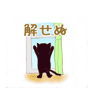 キャッツセンス（個別スタンプ：12）