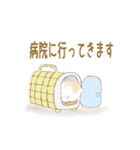 キャッツセンス（個別スタンプ：18）