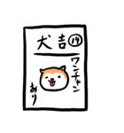 なんとなくおみくじ（個別スタンプ：15）