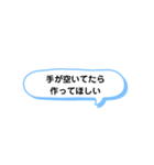 手が空いてたら ① A（個別スタンプ：4）