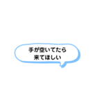 手が空いてたら ① A（個別スタンプ：5）