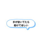 手が空いてたら ① A（個別スタンプ：10）