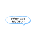 手が空いてたら ① A（個別スタンプ：11）