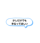 手が空いてたら ① A（個別スタンプ：13）