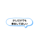 手が空いてたら ① A（個別スタンプ：14）