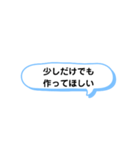 手が空いてたら ① A（個別スタンプ：16）