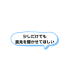 手が空いてたら ① A（個別スタンプ：18）