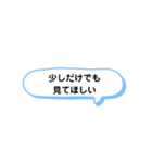 手が空いてたら ① A（個別スタンプ：21）