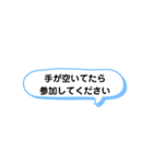 手が空いてたら ② A（個別スタンプ：2）