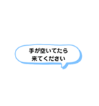 手が空いてたら ② A（個別スタンプ：5）