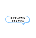 手が空いてたら ② A（個別スタンプ：9）