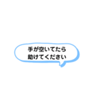 手が空いてたら ② A（個別スタンプ：10）