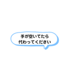 手が空いてたら ② A（個別スタンプ：12）