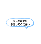 手が空いてたら ② A（個別スタンプ：13）