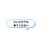 手が空いてたら ② A（個別スタンプ：17）