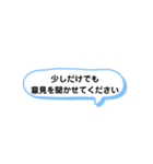 手が空いてたら ② A（個別スタンプ：18）