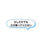 手が空いてたら ② A（個別スタンプ：19）