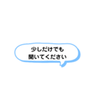 手が空いてたら ② A（個別スタンプ：20）