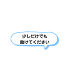 手が空いてたら ② A（個別スタンプ：22）