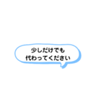 手が空いてたら ② A（個別スタンプ：24）