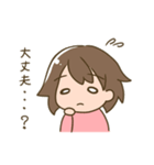 なまけ女子の日常（個別スタンプ：16）