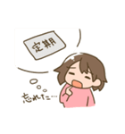 なまけ女子の日常（個別スタンプ：24）