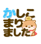 コツメカワウソとぴよこ♡気遣い長文敬語（個別スタンプ：14）