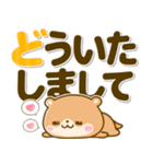 コツメカワウソとぴよこ♡気遣い長文敬語（個別スタンプ：21）