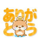 コツメカワウソとぴよこ♡気遣い長文敬語（個別スタンプ：24）