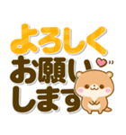 コツメカワウソとぴよこ♡気遣い長文敬語（個別スタンプ：27）