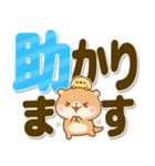 コツメカワウソとぴよこ♡気遣い長文敬語（個別スタンプ：28）