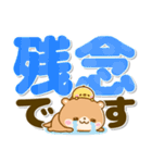 コツメカワウソとぴよこ♡気遣い長文敬語（個別スタンプ：36）