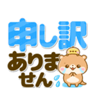 コツメカワウソとぴよこ♡気遣い長文敬語（個別スタンプ：39）