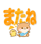 コツメカワウソとぴよこ♡気遣い長文敬語（個別スタンプ：40）