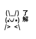 QxQ うさちゃんのかわいい絵文字 A（個別スタンプ：4）