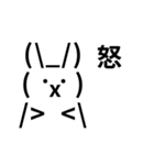 QxQ うさちゃんのかわいい絵文字 A（個別スタンプ：5）