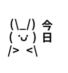 QxQ うさちゃんのかわいい絵文字 A（個別スタンプ：8）