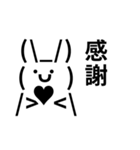 QxQ うさちゃんのかわいい絵文字 A（個別スタンプ：9）