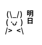 QxQ うさちゃんのかわいい絵文字 A（個別スタンプ：10）