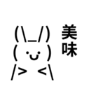 QxQ うさちゃんのかわいい絵文字 A（個別スタンプ：11）