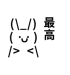 QxQ うさちゃんのかわいい絵文字 A（個別スタンプ：12）